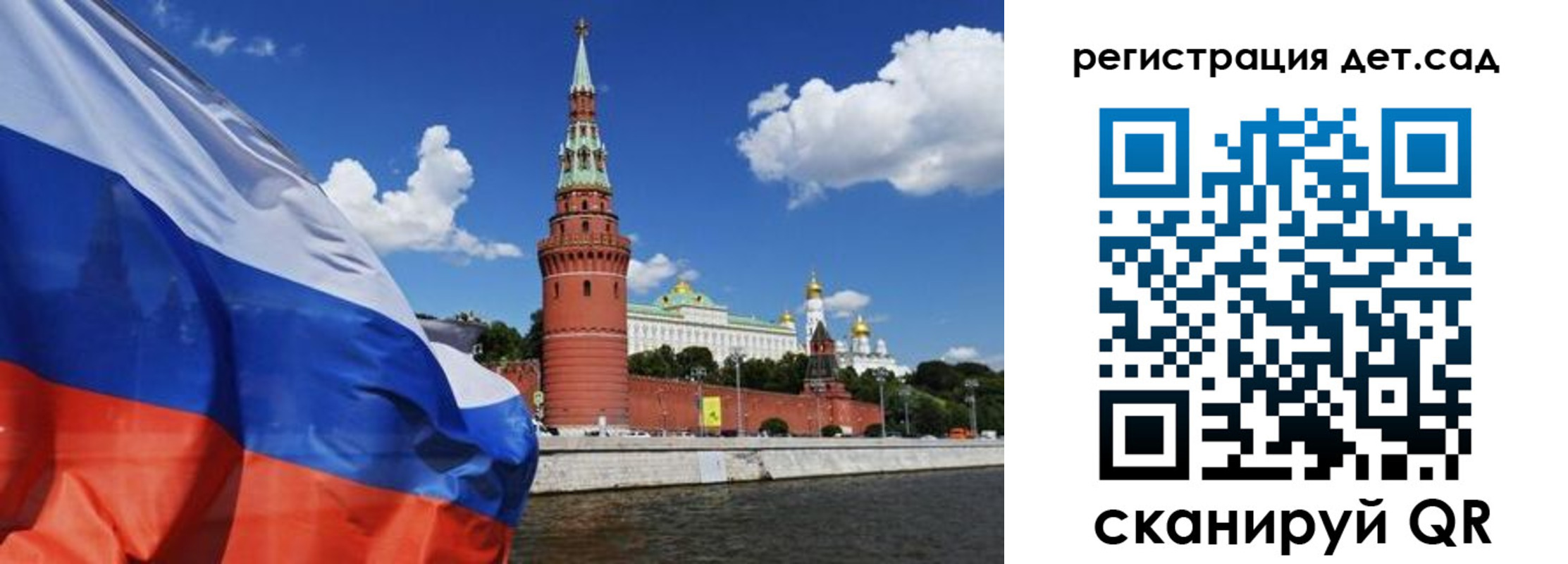 прописка 2025 в Пикалёво