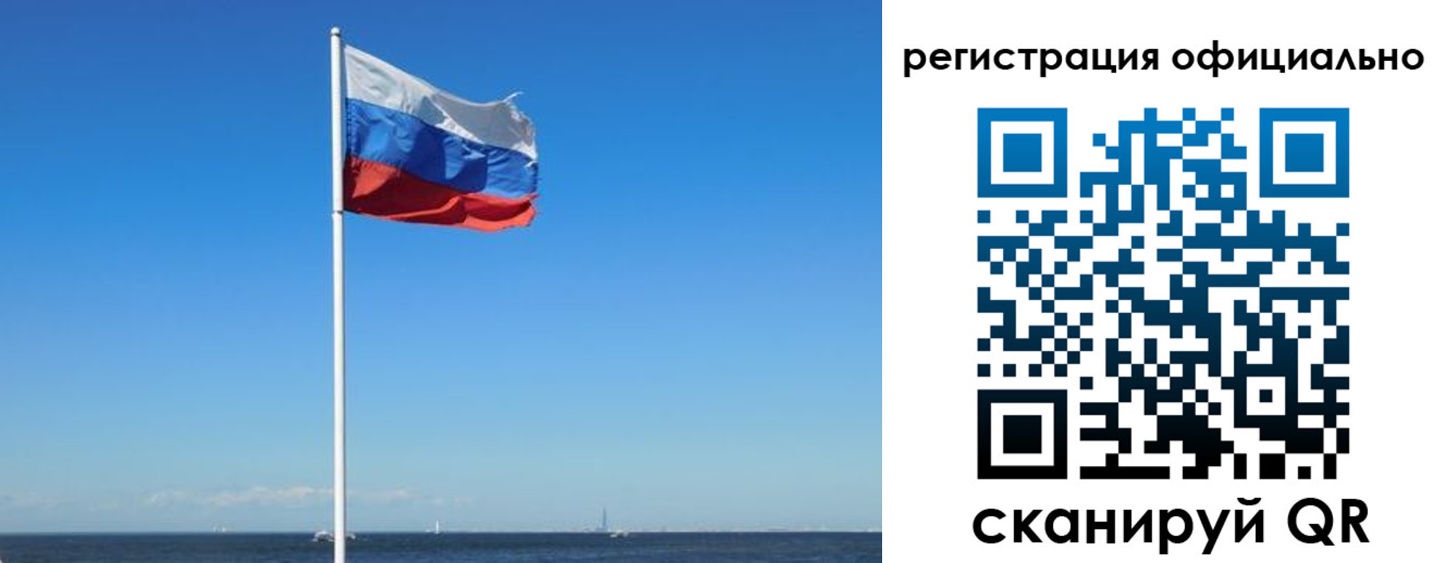 прописка регистрация в Пикалёво