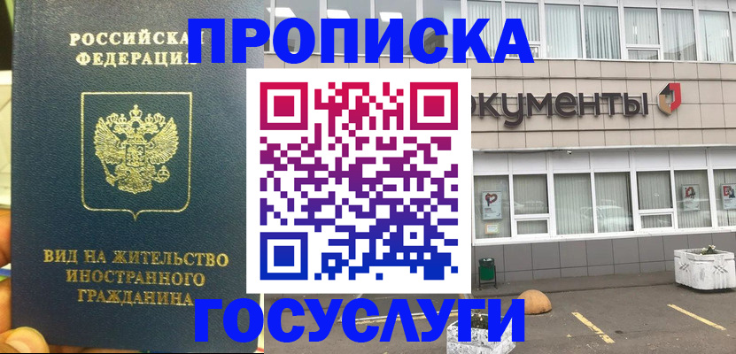 регистрация для школы в Пикалёво